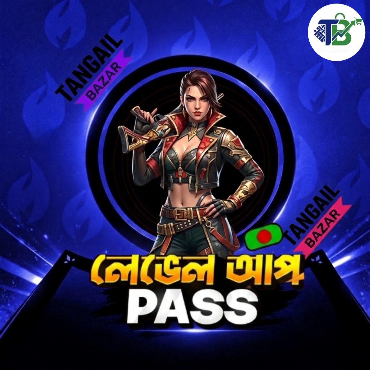 Level Up Pass